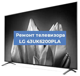 Замена порта интернета на телевизоре LG 43UK6200PLA в Воронеже